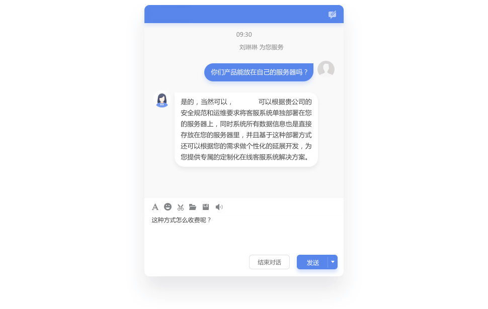 不断创新，勇于突破，彻底执行，追求完美